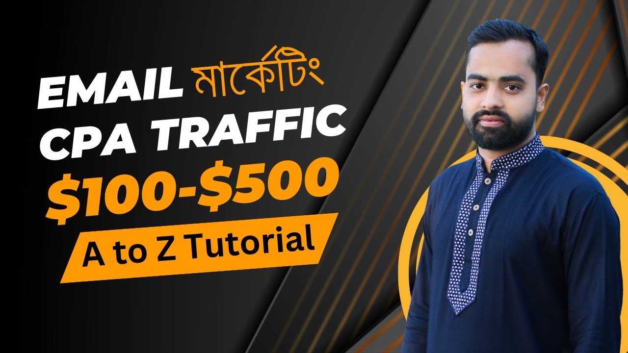 Promote CPA Offer with Email Marketing🔥🔥 ই-মেইল মার্কেটিং একটি ভিডিও যথেষ্ট। post thumbnail image