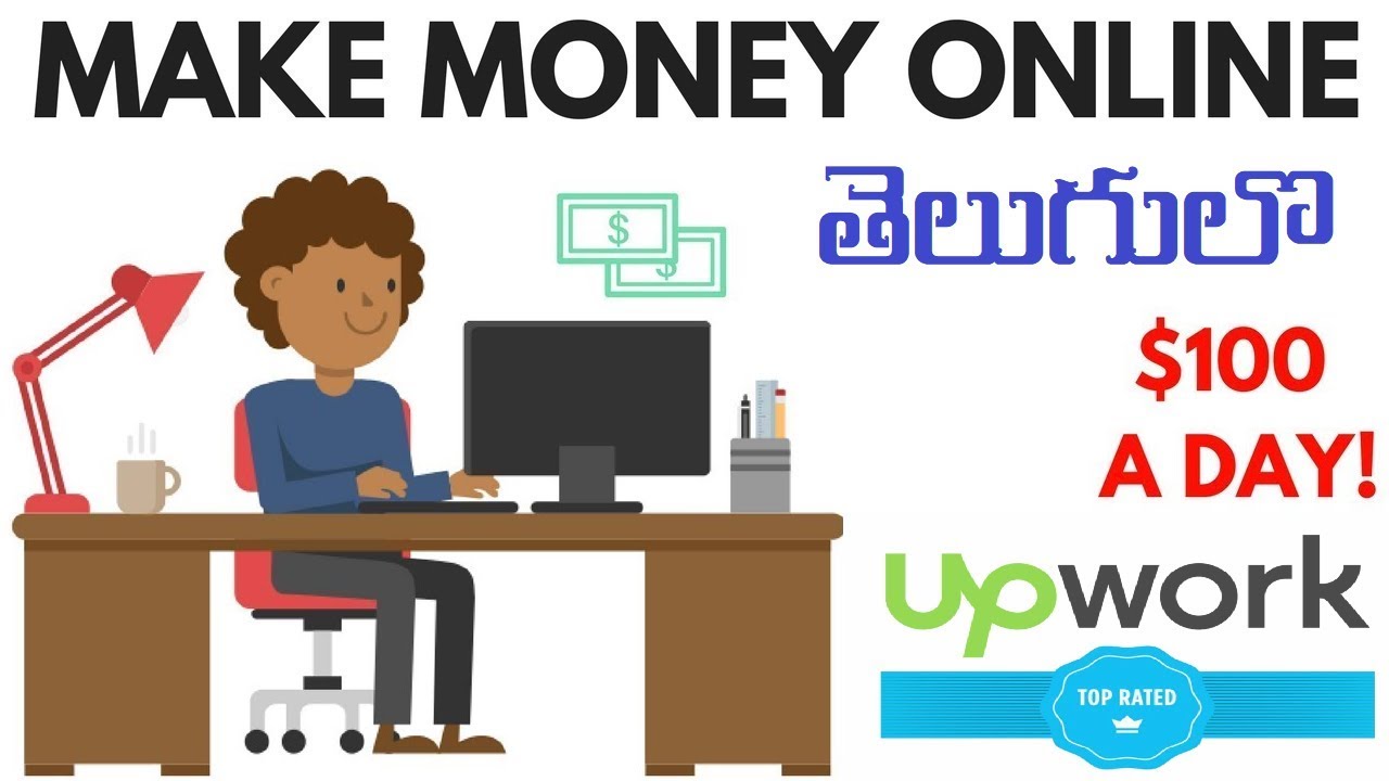 How to Earn Money on Upwork in Telugu – Best Freelancing Website | Part Time Jobs | Telugu Tech Buzz post thumbnail image