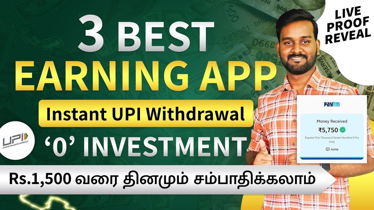 3 Best Money Earning Apps Without Investment in Tamil 🔥 | Earn Real Cash Online Daily | 2024 post thumbnail image