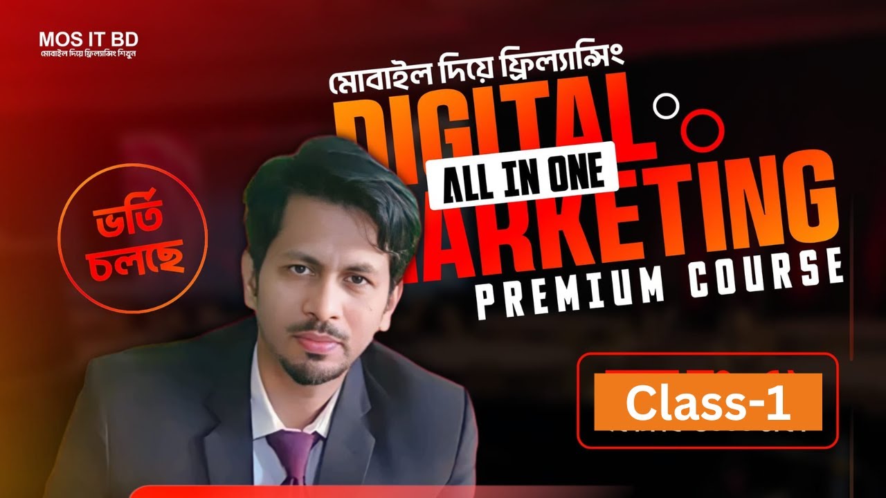 Class-1 Digital Marketing Course For Freelancing Income Mobile Diya 2024 post thumbnail image