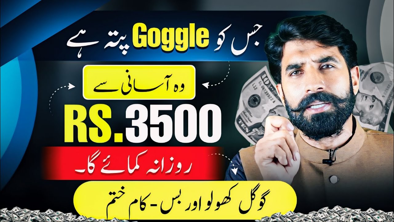 Earn 3500 Daily From Fact Checking | Earn Money Online From Fiverr | Earn From Mobile | Albarizon post thumbnail image