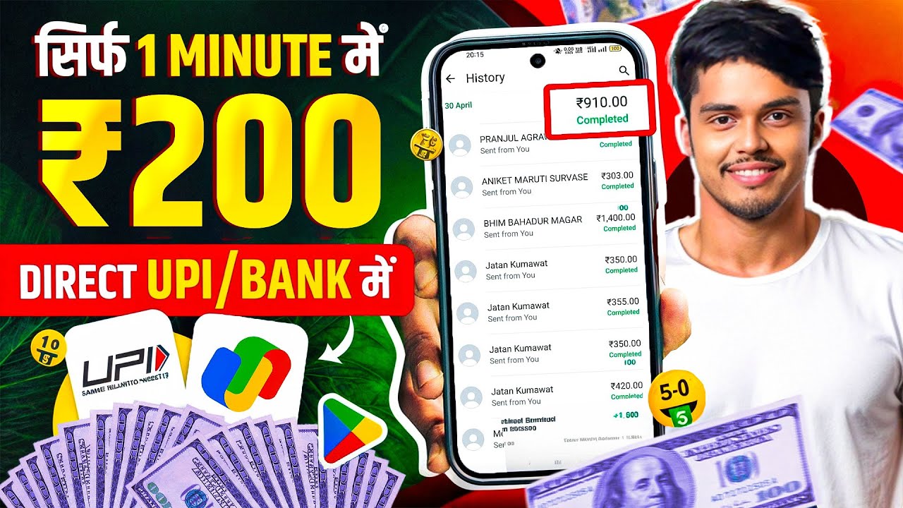 2024 BEST MONEY EARNING APP || Earn Daily ₹5500 Real Cash Without Investment | Today New Earning App post thumbnail image