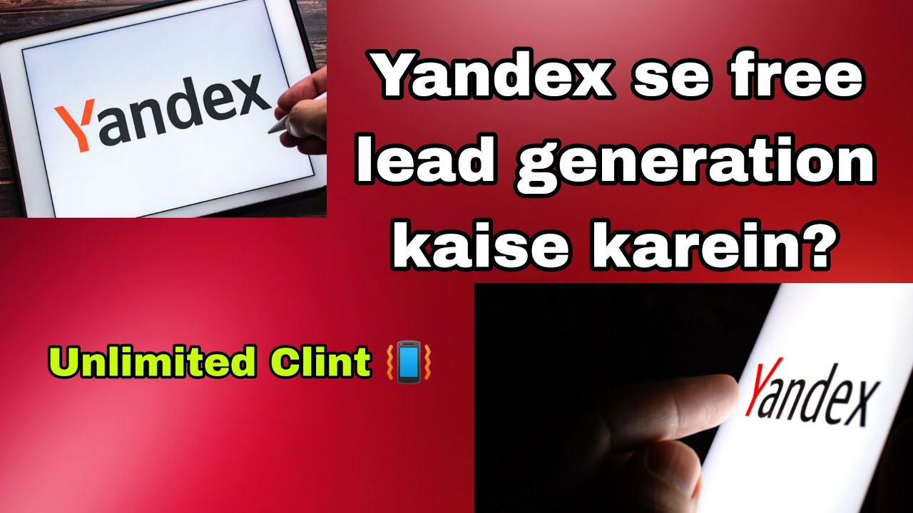 Yandex से Free Lead Generation कैसे करें? Finding More Clients | [Digital Marketing Ki Duniya] post thumbnail image