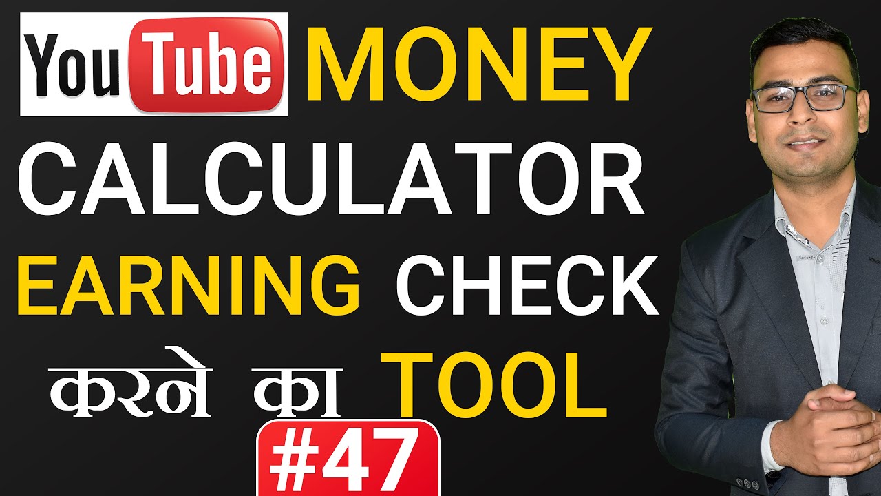 #47  Youtube Money Calculator | Youtube Earning Calculator  (🎥Video Marketing🎥) post thumbnail image