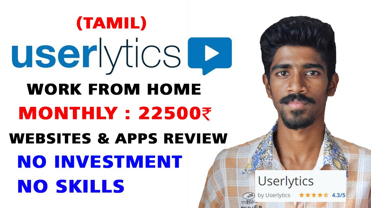 Make 23000₹/month from Userlytics website or APP | Tamil (Make Money Online) post thumbnail image