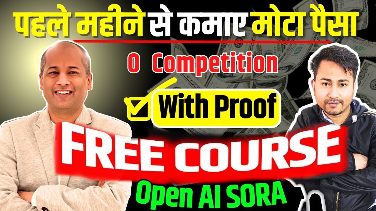 [Free Course] – Earn Money Online using OpenAI Sora Without Investment | AI Se Paise Kamaye post thumbnail image