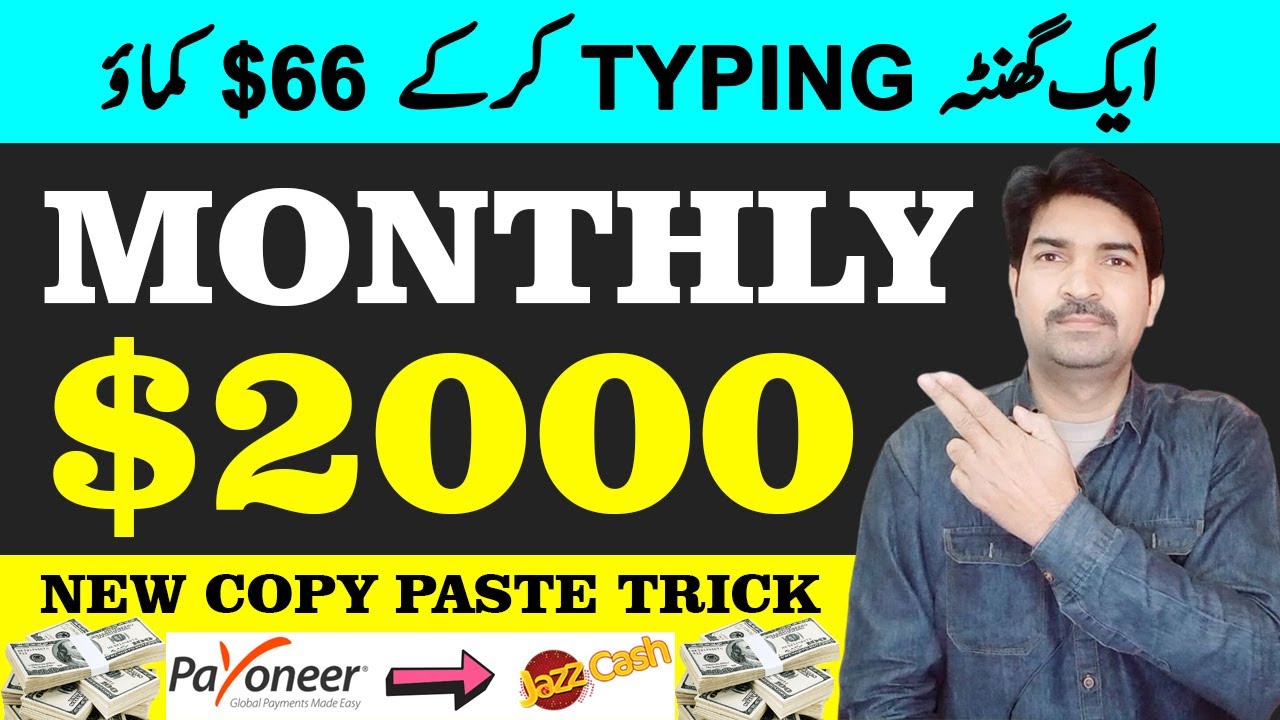 Earn $2000 Monthly via Typing Job | Edusson Website Earning | Earn Money Online without Investment post thumbnail image