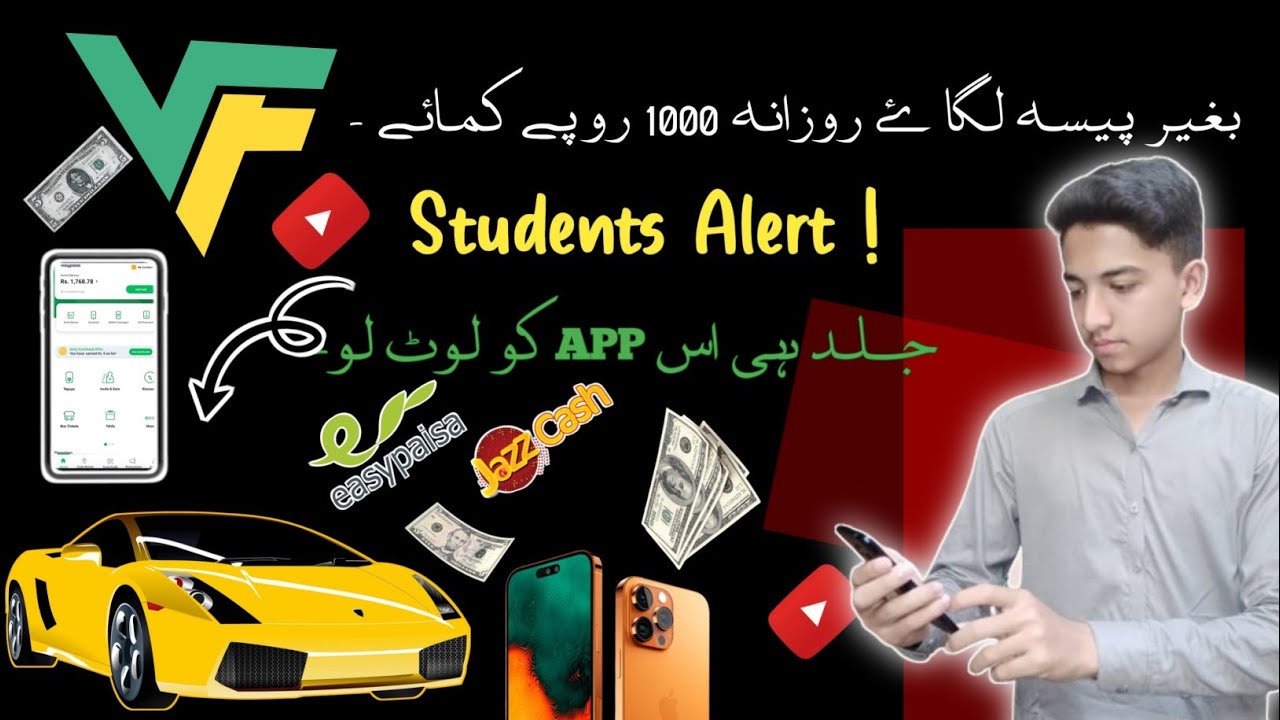 Online Earning By Videos watching In Pakistan || Withdraw easypaisa jazzcash post thumbnail image