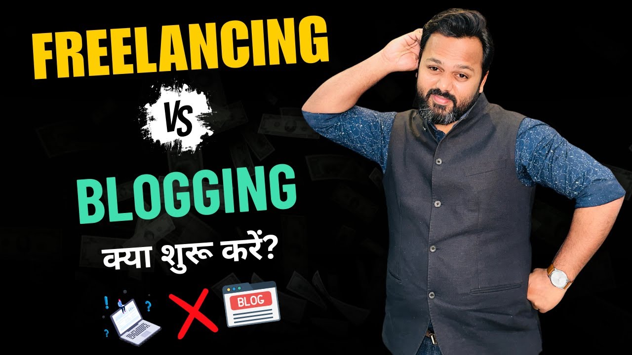 Freelancing VS Blogging | क्या करना चाहिए? What Should I Start With? post thumbnail image