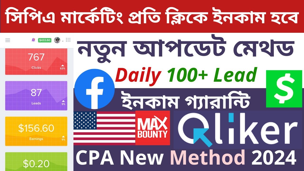 adbluemedia Cpa Facebook Marketing Free Method  Daily $100 Income Cpa Marketing adbluemedia affmine post thumbnail image