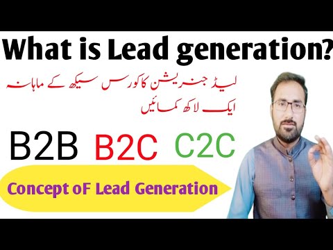 What is Lead Generation? Urdu/Hindi Lead generation complete course | #leadgeneration #earnmoney post thumbnail image