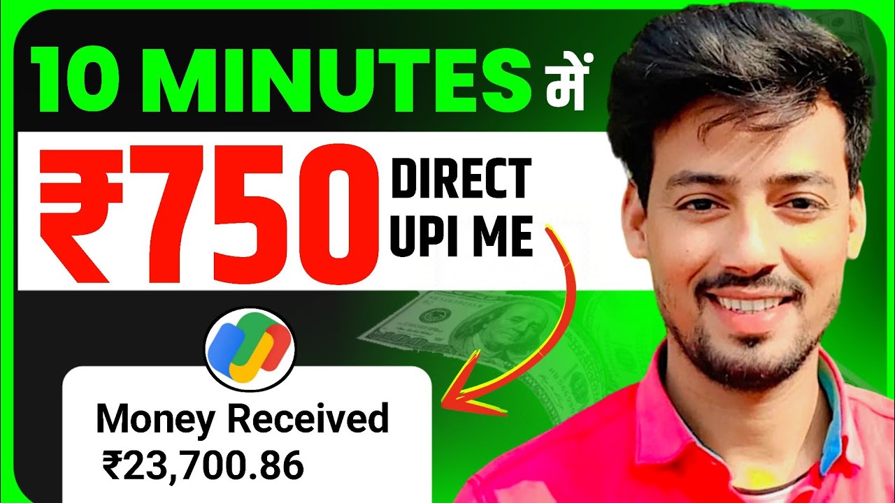 750/ Day Sirf 10 minutes kaam mobile se | Make Money Online 2024 | Online Earning without Investment post thumbnail image