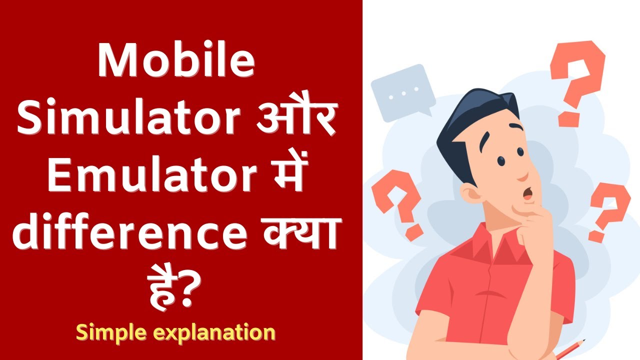 Mobile Simulator और Emulator में difference क्या है? Simple explanation in Hindi post thumbnail image