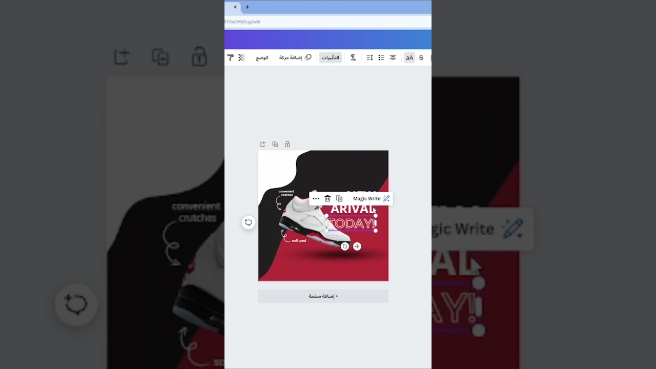 Design a sports shoe 👟  ads using Canva Pro  #banner #logo #canva #shoes  #ads   #graphic_design post thumbnail image