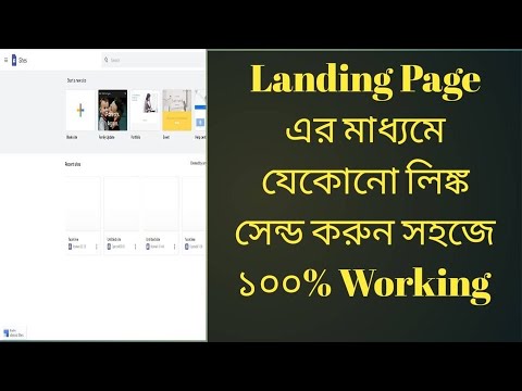 Landing Page এর মাধ্যমে যেকোনো লিঙ্ক সেন্ড করুন সহজে  ১০০% Working | Link Shortner |A to Z বিস্তারিত post thumbnail image