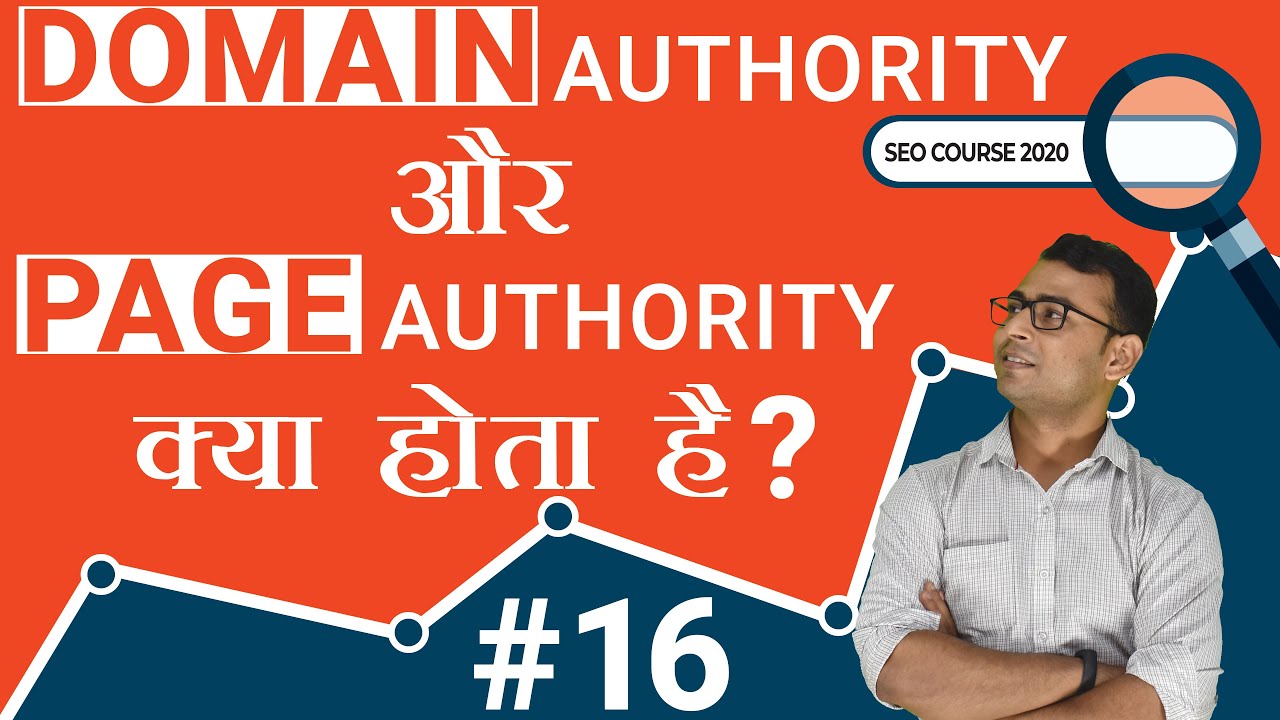 What is Domain Authority and Page Authority in SEO | SEO Tutorial in Hindi post thumbnail image