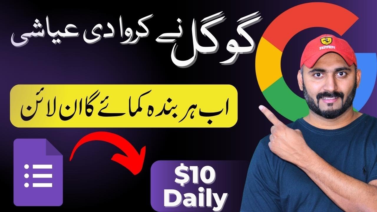 Earn $10 Daily from Google Forms | Make Money Online Tutorial post thumbnail image