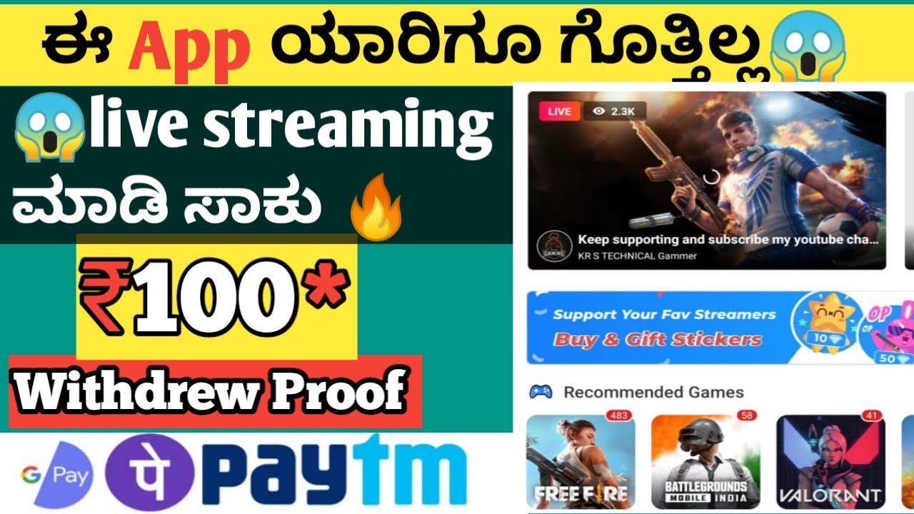 earning app in Kannada | Rooter app | ₹100 Free Paytm cash | make money online | earning app post thumbnail image