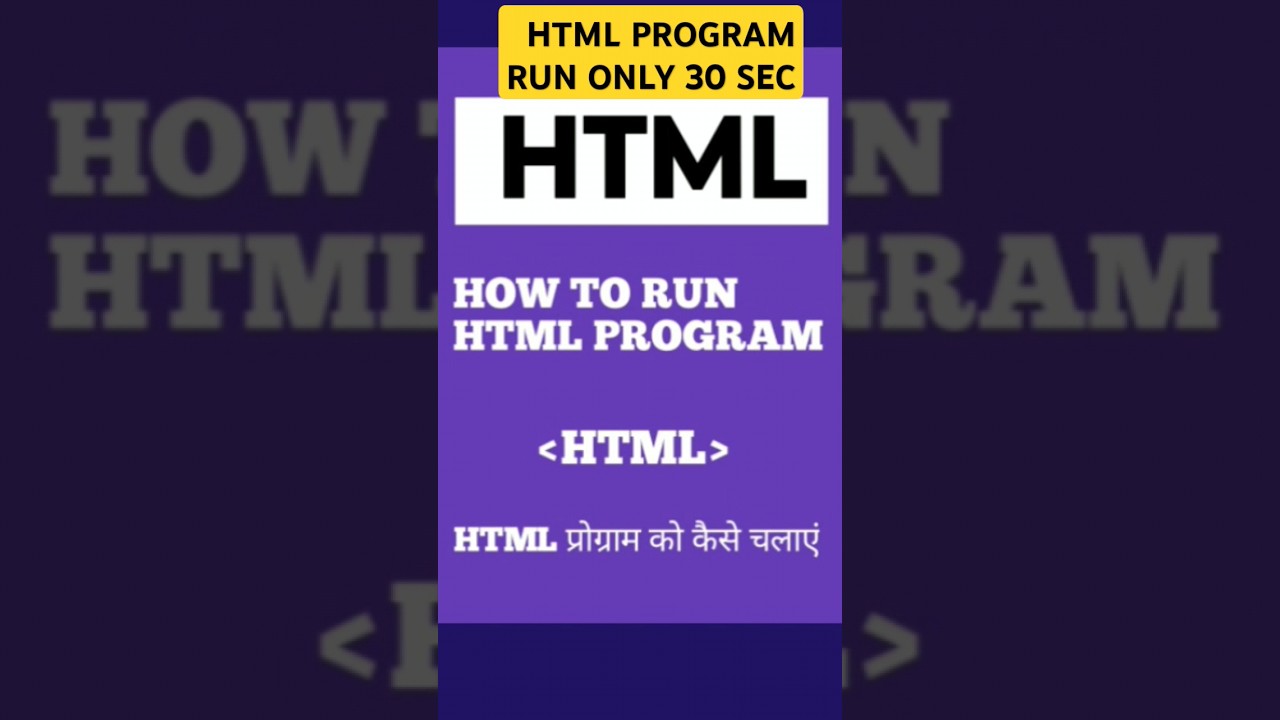 How to Run HTML Program in 30 Sec 🤔  #shorts #trending #html post thumbnail image