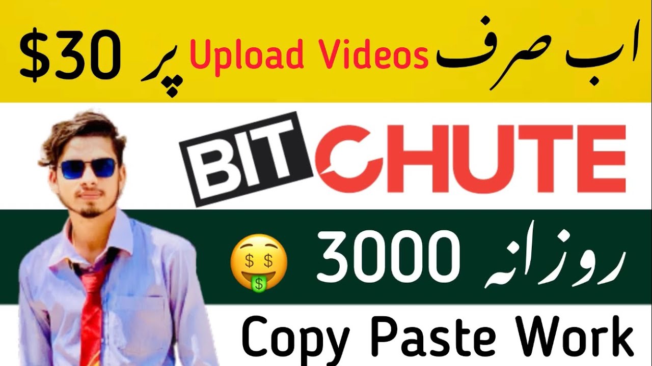 Earn Money From Bitchute Website | Upload Videos & Earn Daily 10 Dollars | Copy Paste Work post thumbnail image