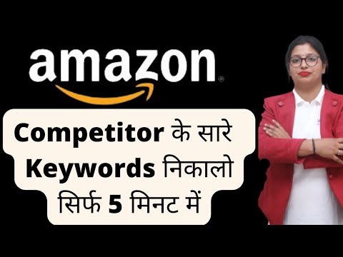 Amazon Keywords Research Easiest process, Copy all your Competitor Keywords  #amazonkeyword post thumbnail image