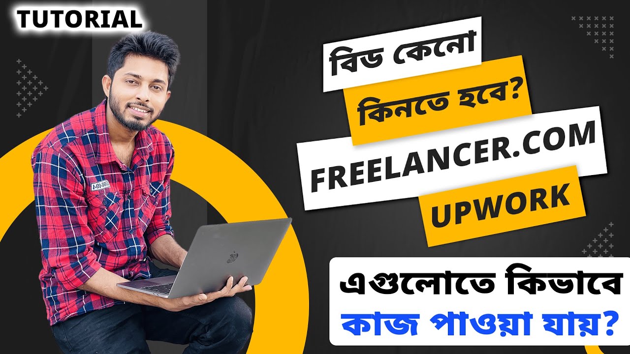 Bid কেনো কিনতে হবে? Freelancer, Upwork এ কিভাবে কাজ পাওয়া যায় দেখে নিন। Tutorial post thumbnail image