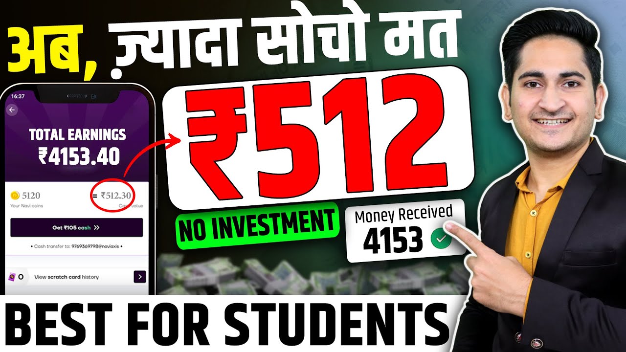 Online Earning Without Investment, Online Paise Kaise Kamaye, Best Earning App 2024, Earn Real Money post thumbnail image