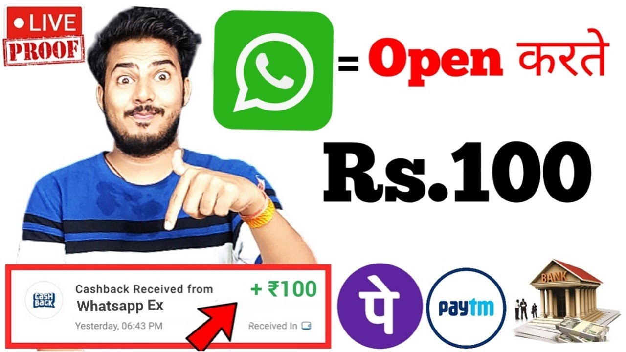 2024 BEST MONEY EARNING APP ₹1000 || ONLINE EARNING APP WITHOUT INVESTMENT || NEW EARNING APP TODAY post thumbnail image