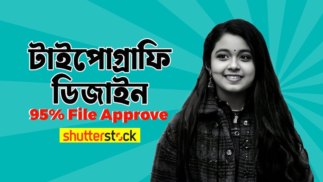 How to typography design with AI earn money online passive income (Shutterstock) – Bangla tutorial post thumbnail image