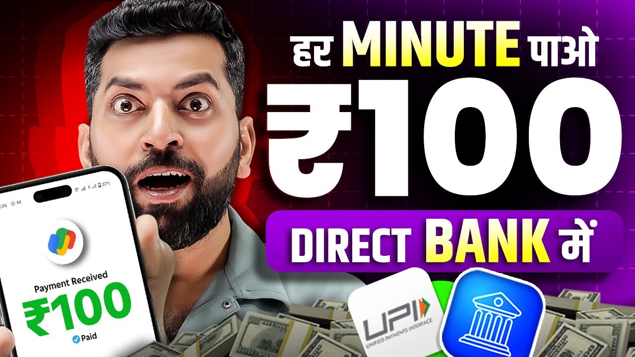 Best Online Earning App Without Investment | How to Earn Money Online | New Earning App Today post thumbnail image