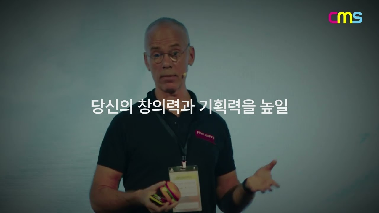 콘텐츠 마케팅 서밋(Content Marketing Summit) 2024 공식 오픈, 9월 10-11일 찾아 옵니다. post thumbnail image