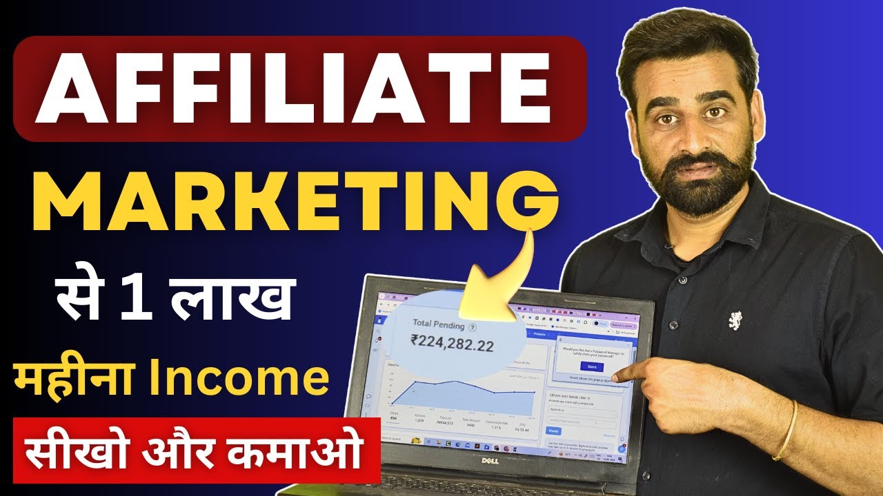 How To Start Affiliate Marketing And Earn Money | Affiliate Marketing Tutorial For Beginners | Hindi post thumbnail image