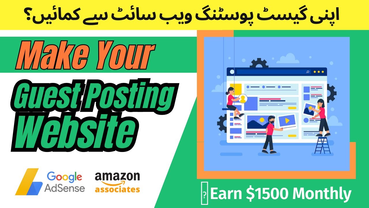 How To Make Guest Posting Website?🔥 Make Money With GBOB Sites – Complete GBOB Course 2023 Urdu post thumbnail image