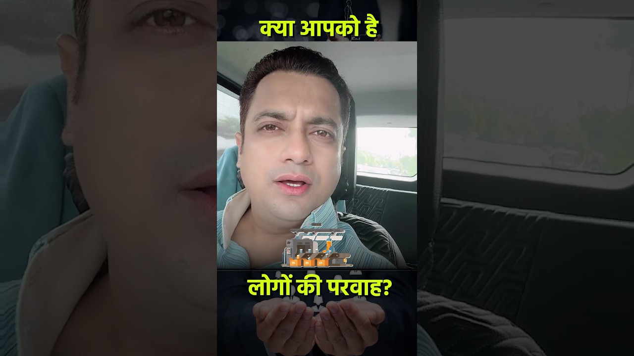 क्या आप अपने कर्मचारियों की परवाह करते हैं? #OneMinuteBusinessIdea #Shorts post thumbnail image