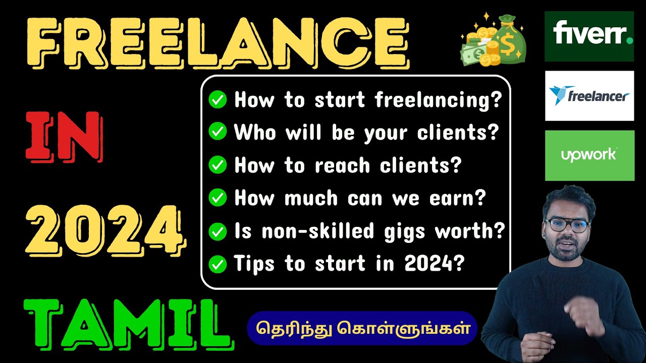 Freelancing in 2024 – Complete guide | Tamil post thumbnail image