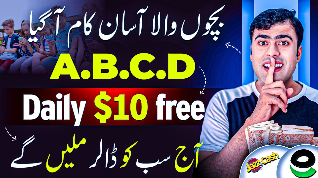 Get Rs.950 Daily | Earn Money Online Without Investment | Online Earning in Pakistan 2Captcha post thumbnail image