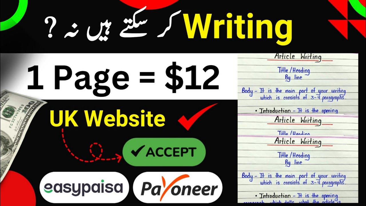 How To Make Money Online In Pakistan | Writing Work Online | How To Make Money Online | Earn $50 post thumbnail image