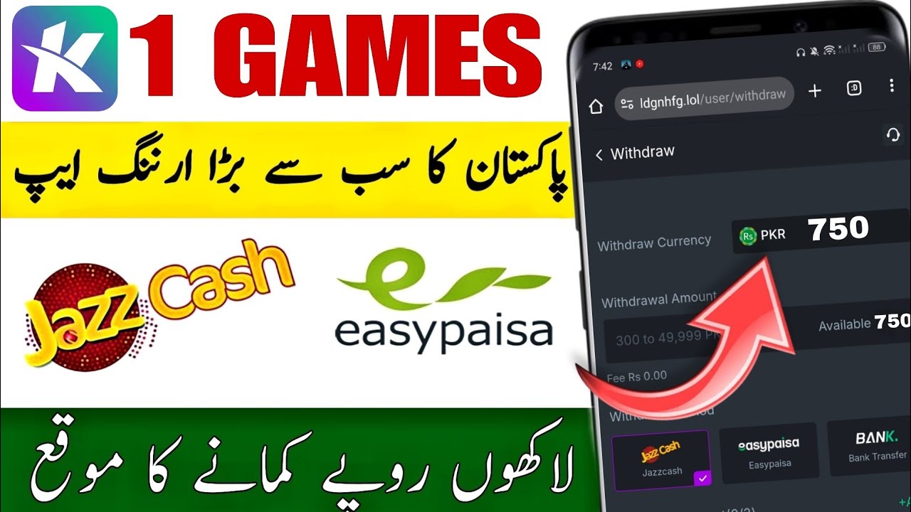 K1 Games Earning App reivew  | Online earinig in Pakistan |  k 1 Games app @TheAhmedTech post thumbnail image