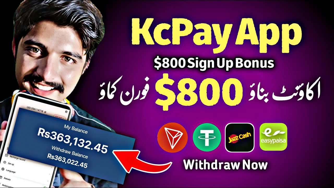 KcPay Withdrawal | Signup Bonus = 800$+ 🎁 | Earn money online without investment in Pakistan post thumbnail image