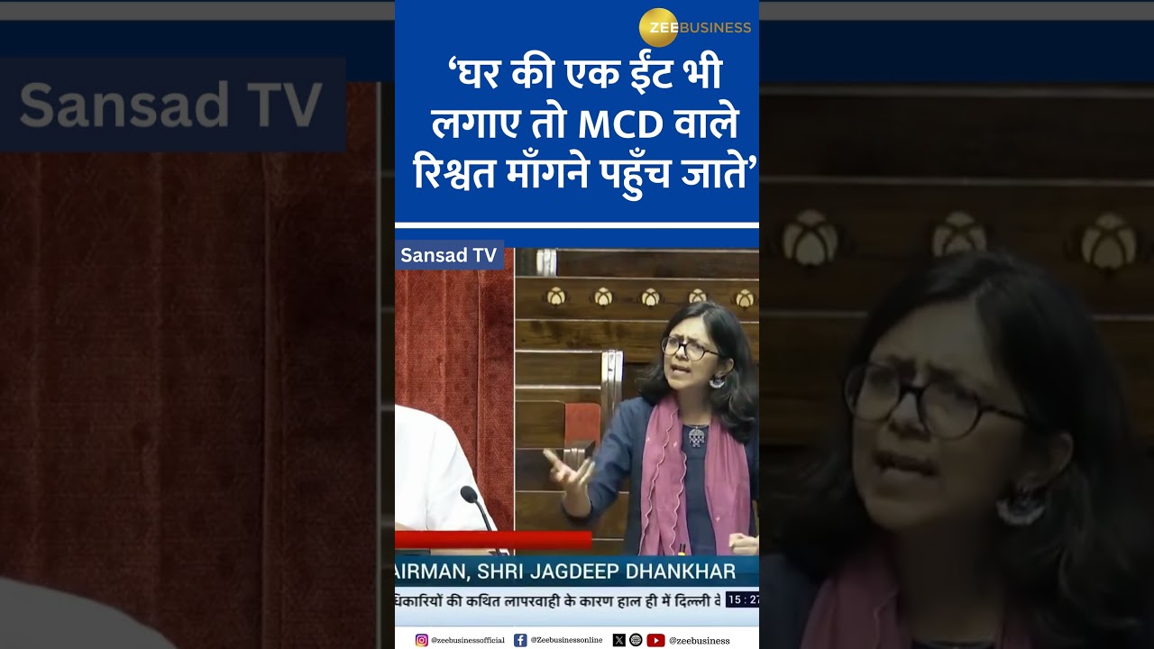 Swati Maliwal on Corruption: MCD Demands Bribes for Building a Single Brick in Delhi” post thumbnail image