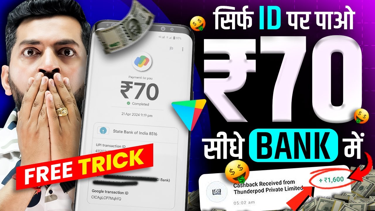 Best Earning App for Students Without Investment | How to Earn Money Online | New Earning App Today post thumbnail image