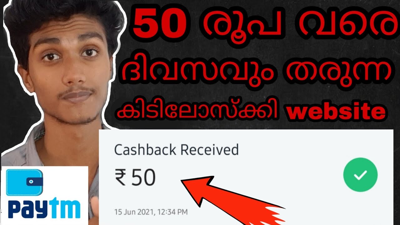 Best money earning website without investment | make money online | refer and earn paytm cash 2021 post thumbnail image