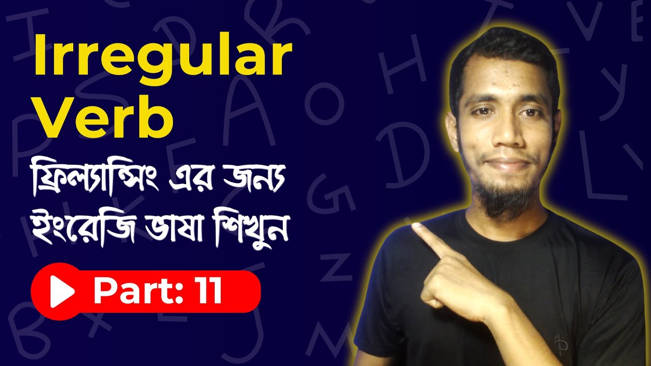 English for Freelancing Tutorial | Part 11 Irregular Verb post thumbnail image