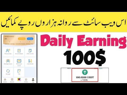 WayFair New Website to Make Money 2022 | HOW TO EARN FREE USDT | EARN MONEY DOING TASKS post thumbnail image