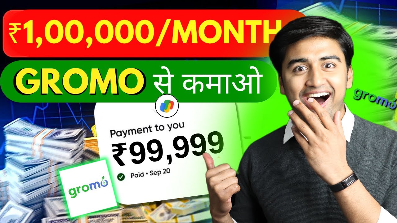 🤑👉Earn ₹1,00,000/Month on Gromo App💰💸| Online Paise Kaise Kamaye | Make Money Online w/o Investment💹 post thumbnail image