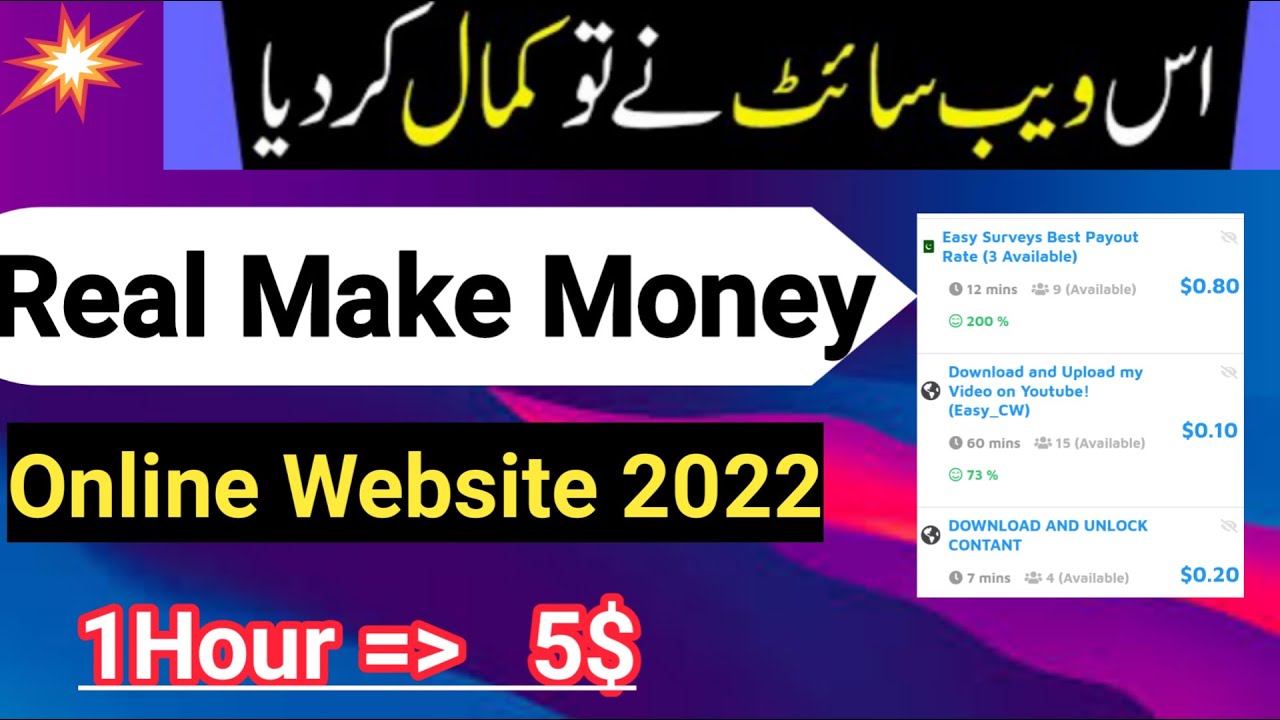 How we earn money online 2022 /  Real make money online website 2022 / new earning website 2022 post thumbnail image