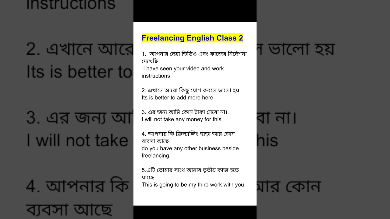 Freelancing English Class 2 | Alamin IT Institute | #freelancing  #english post thumbnail image