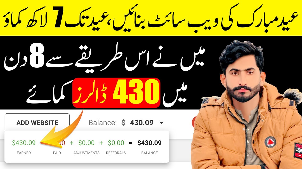 How to Make Eid Mubark Wishing Website 2023 | Earn Money Online From Mobile post thumbnail image