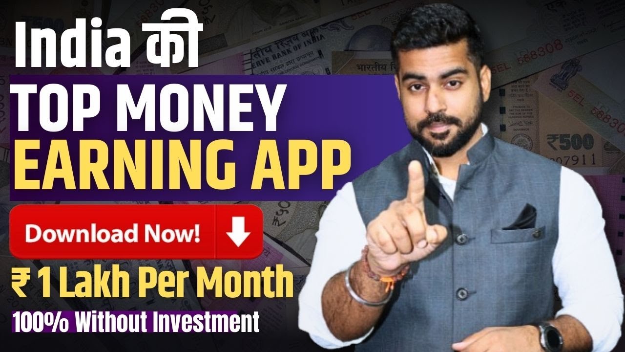 Earn $20 in 20 Min: New FREE EARNING APP | Skill Based | Passive Income | Earn Money Online India post thumbnail image