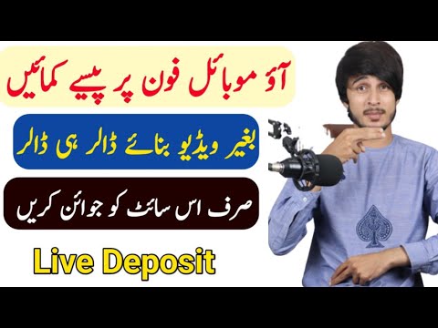 How To make Money || Daily Earning Website || Only Account Create post thumbnail image